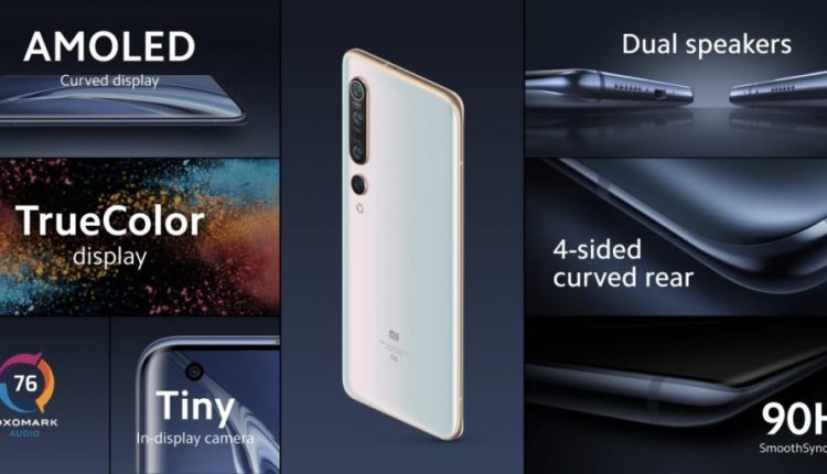 هاتف Xiaomi Mi 10 pro