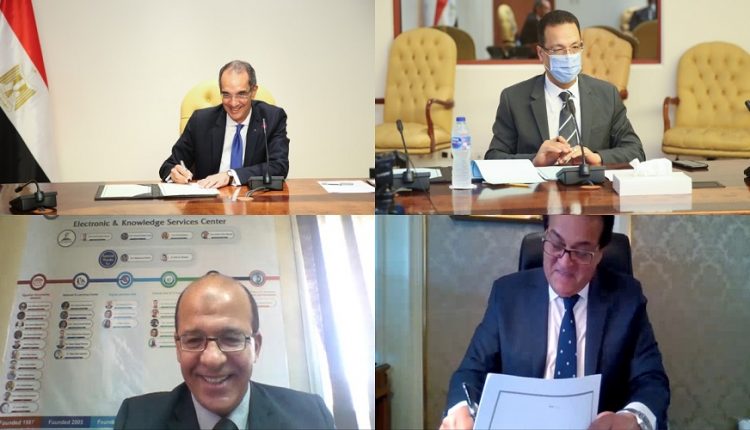 توقيع اتفاقية تطوير شبكة الجامعات