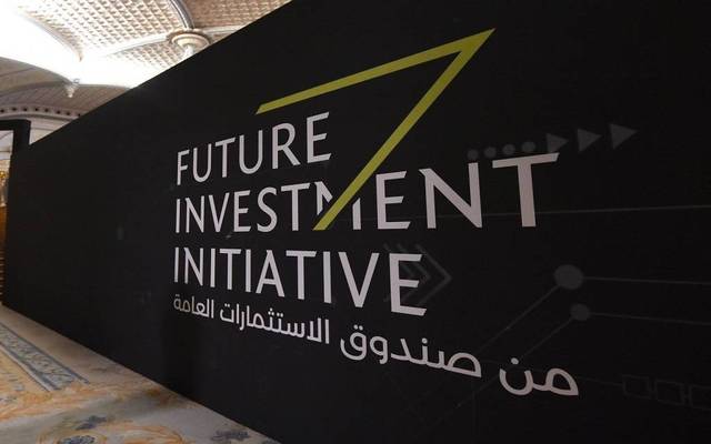 صندوق الاستثمارات العامة السعودي