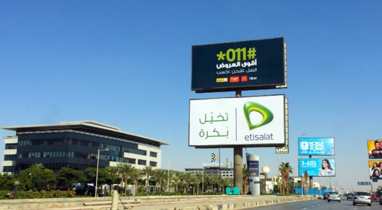 شركة اتصالات مصر