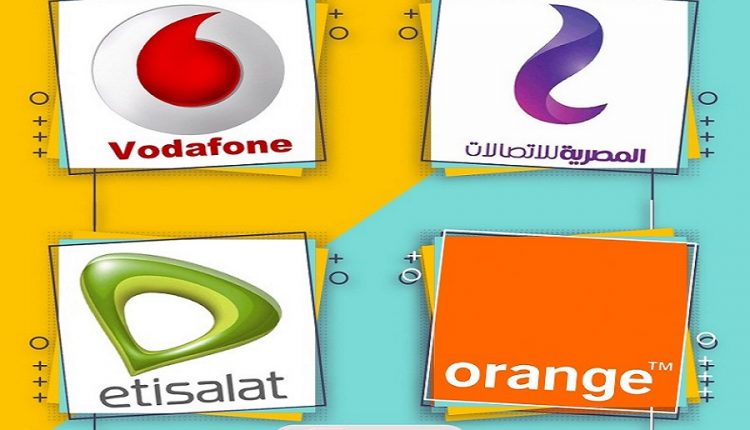 شركات المحمول