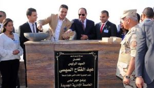 الرئيس يضع حجر أساس العاصمة الإدارية