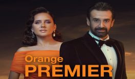 orange premier