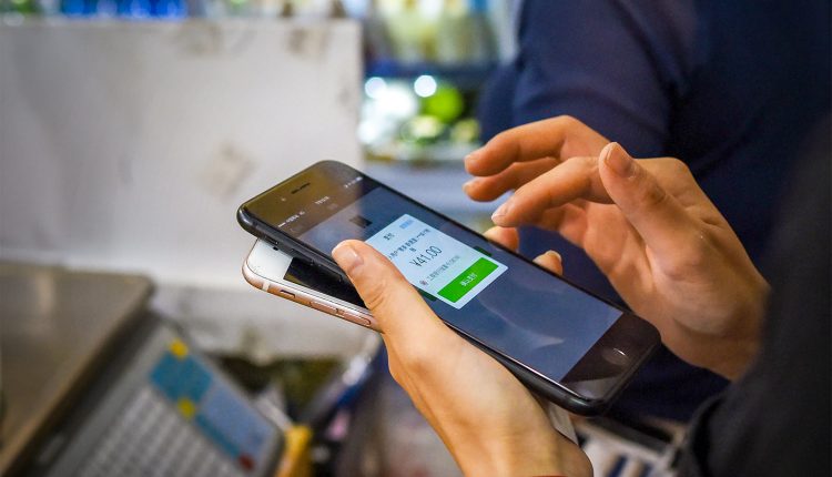 المحافظ الرقمية