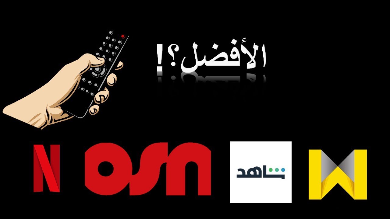 المنصات الرقمية