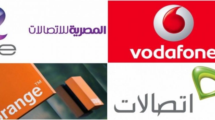 شركات المحمول
