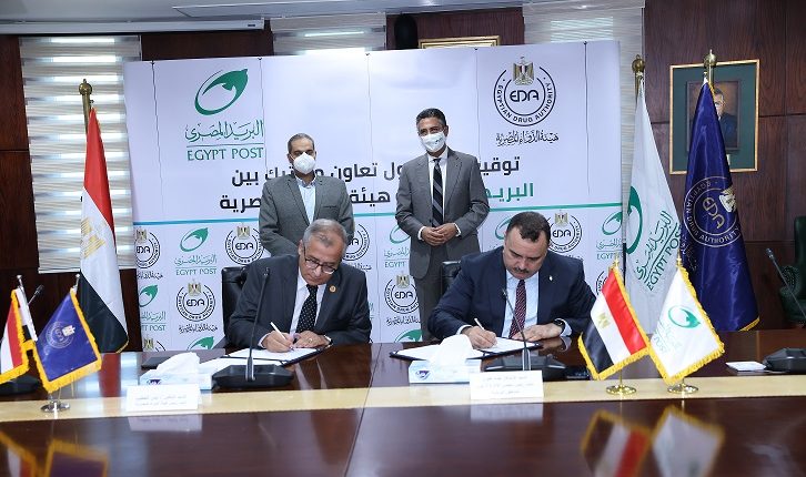 توقيع بروتوكول تعاون بين البريد المصري هيئة الدواء