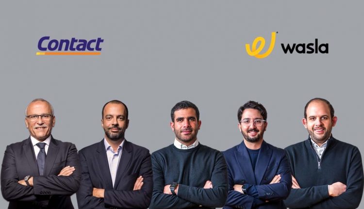 تطبيق وصلة