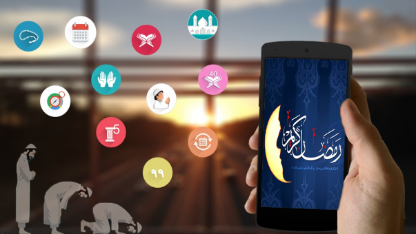 التكنولوجيا تغير من عادات شهر رمضان