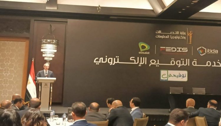 جانب من فعاليات المؤتمر