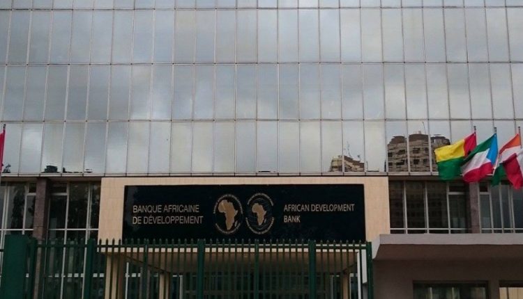 البنك الإفريقي للتنمية