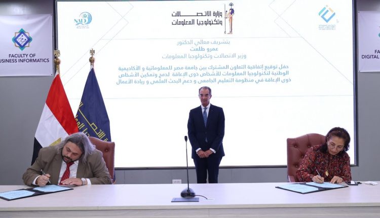 جانب من توقيع اتفاقية التعاون