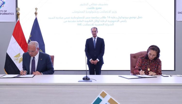جانب من توقيع بروتوكول التعاون