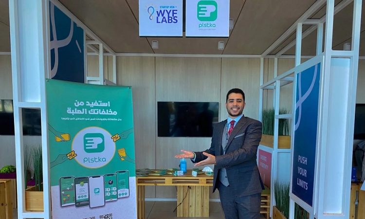 أحمد النجار