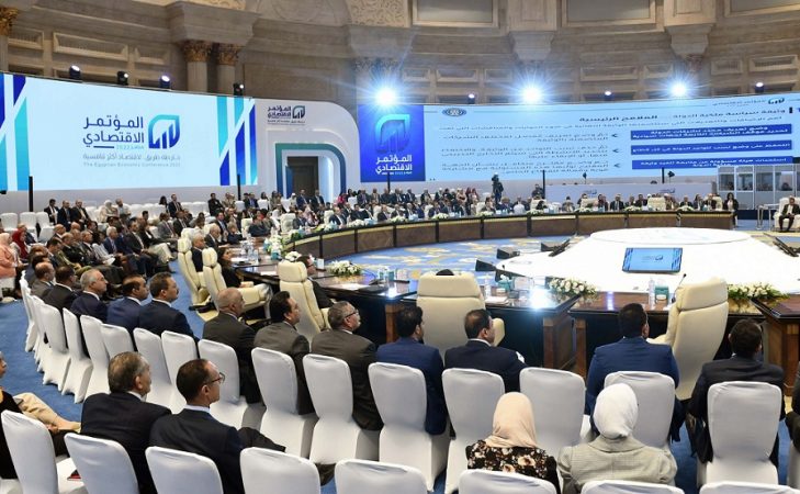 المؤتمر الاقتصادي
