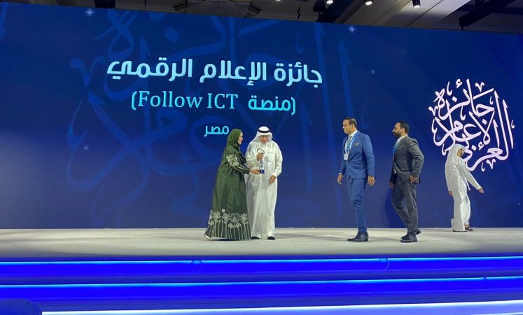 جانب من تكريم منصة followict
