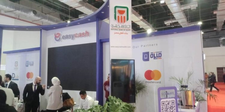البنك الأهلي المصري