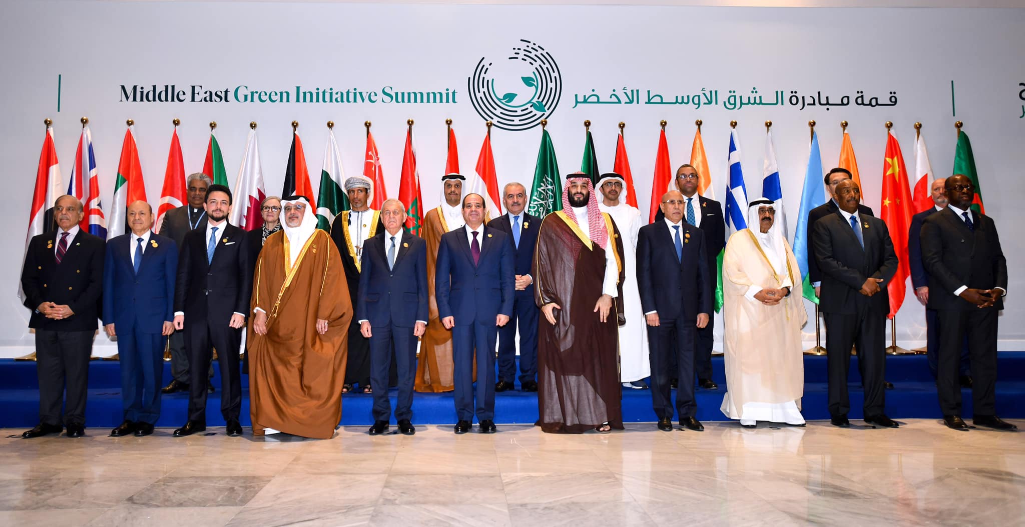 قمة مبادرة الشرق الأوسط الأخضر