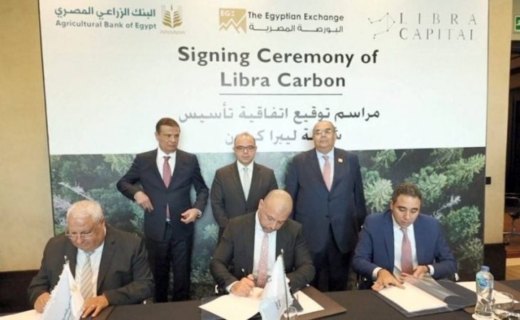 مؤتمر إطلاق المنصة المصرية لتداول الكربون