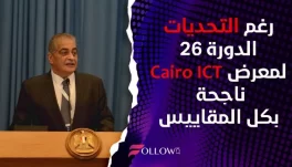 cairo26