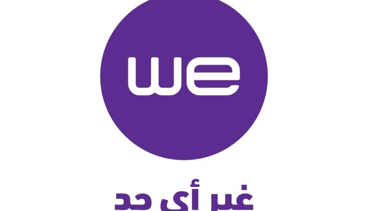 الشعار الجديد للمصرية للاتصالات