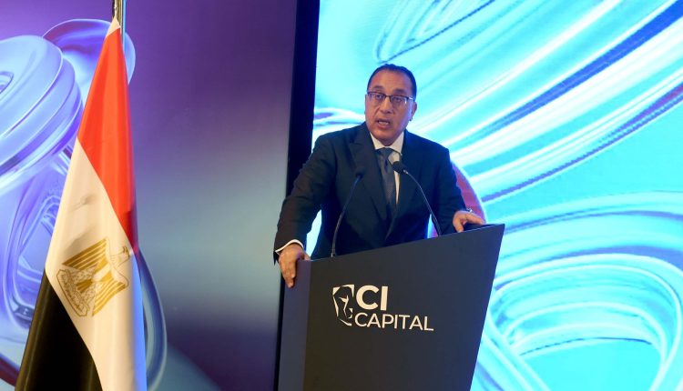 مؤتمر سي آي كابيتال للاستثمار