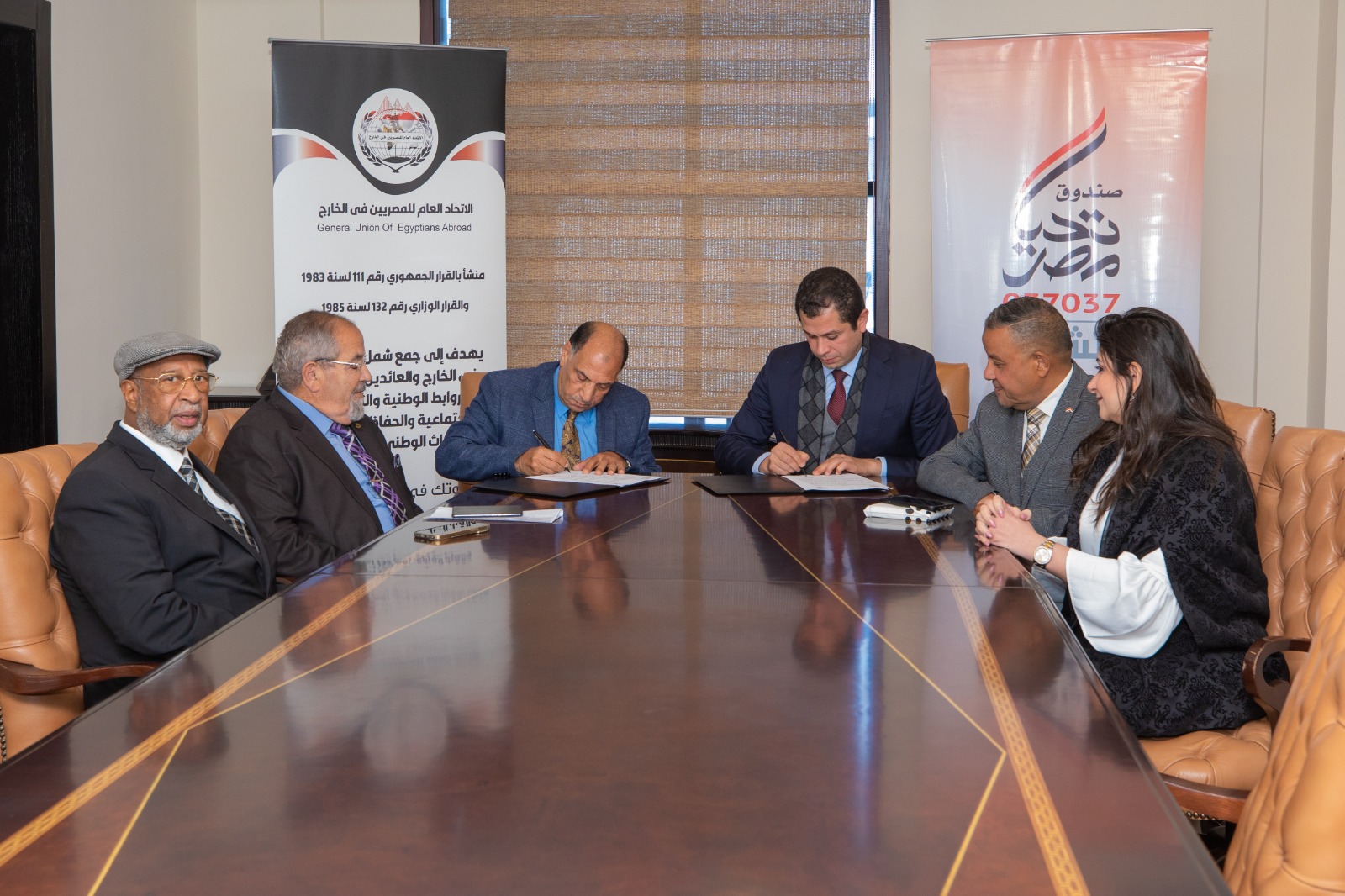 تعاون بين صندوق تحيا مصر والاتحاد العام للمصريين في الخارج