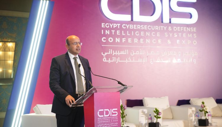 مؤتمر ومعرض مصر للأمن السيبراني