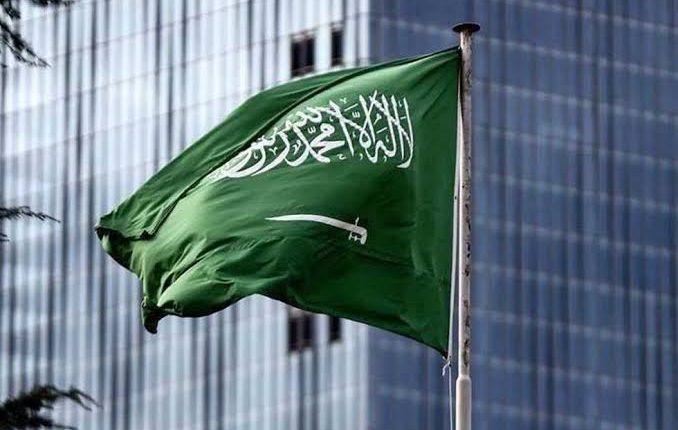 السعودية