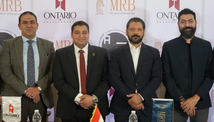 «أونتاريو» تتعاقد مع MRB لإدارة مشروعاتها وآرت لاين كاستشاري هندسي