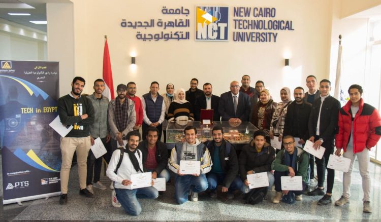 جامعة القاهرة الجديدة التكنولوجية