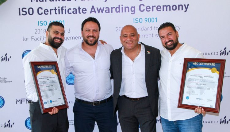 مراكز لإدارة المرافق