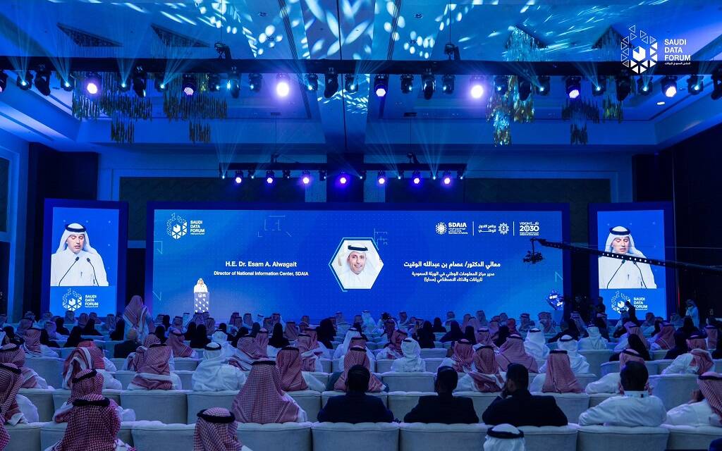 إطلاق أول مؤشر وطني للبيانات في السعودية