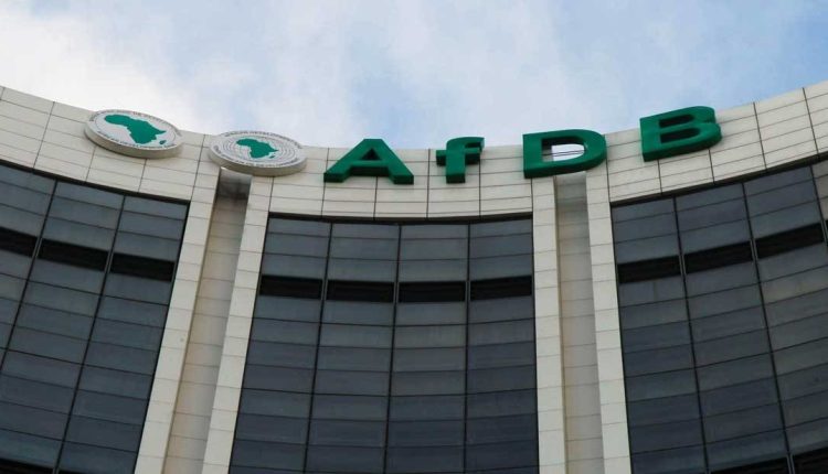 البنك الأفريقي للتنمية