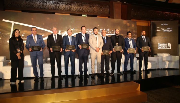 مؤتمر صناع القرار