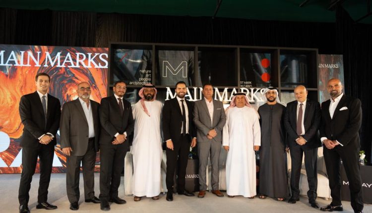إطلاق مشروع شركة mains markts