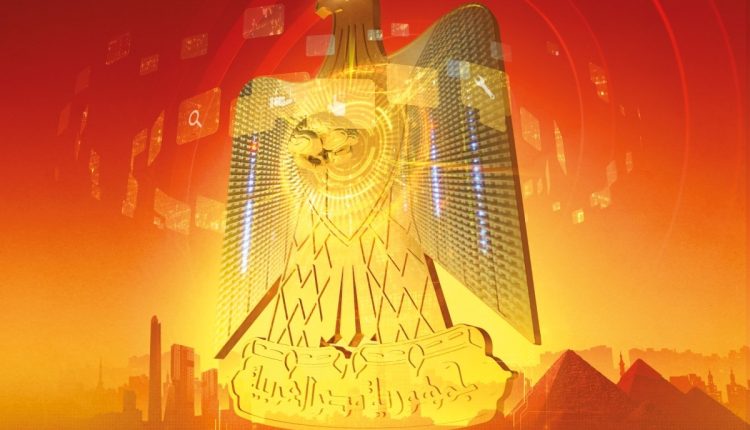 قطاع الاتصالات وتكنولوجيا المعلومات المصري