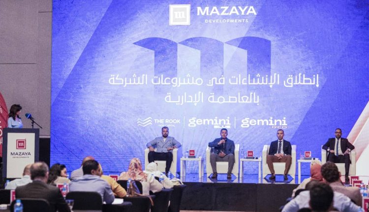 مزايا للتطوير العقاري