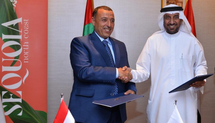 مشروع SEQUOIA بالساحل الشمالي