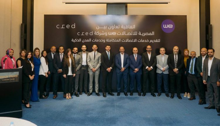 بروتوكول تعاون بين شركة WE و Cred