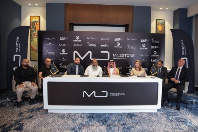 مايلستون للتطوير تبدأ عملها في مصر