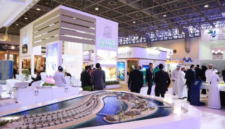 معرض إيكرس 2024