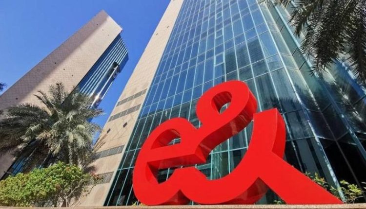 مجموعة &e