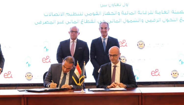 جانب من توقيع الشراكة