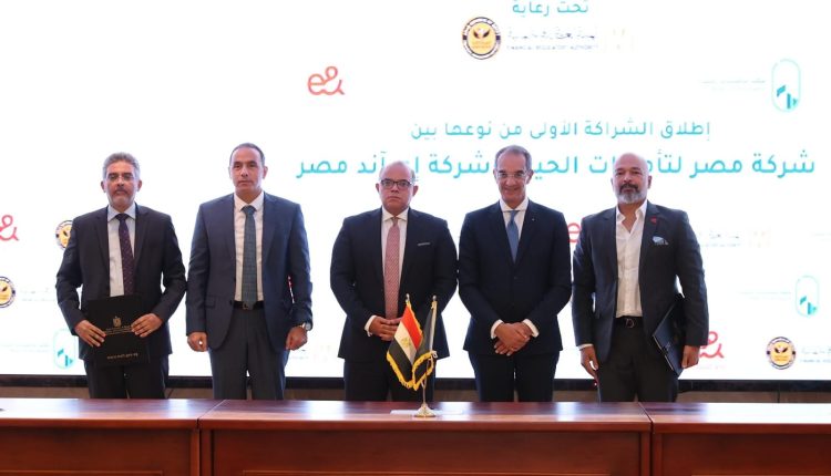 جانب من توقيع الشراكة