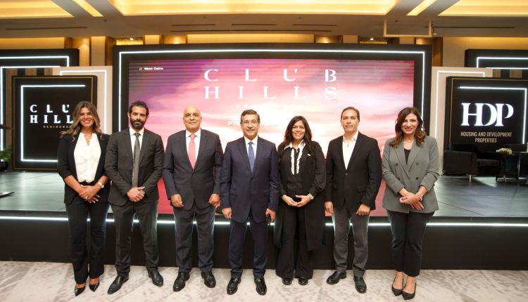 إطلاق مشروع Club Hills Residence