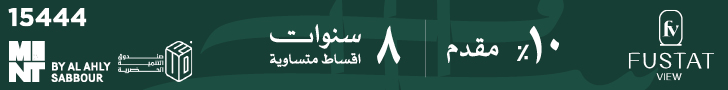 فسطاط
