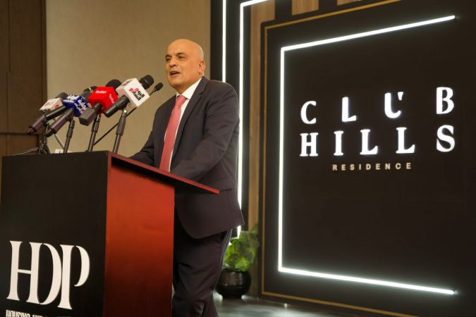 إطلاق مشروع Club Hills Residence