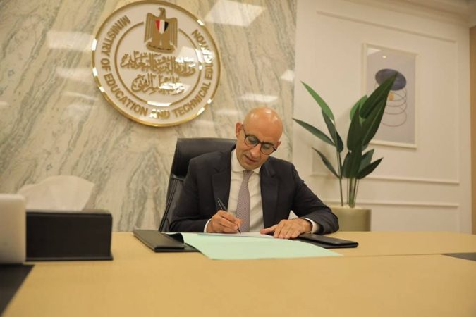 وزير التعليم