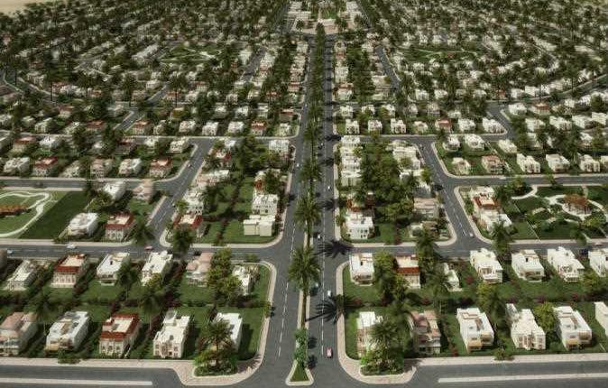 مشروع بيت الوطن